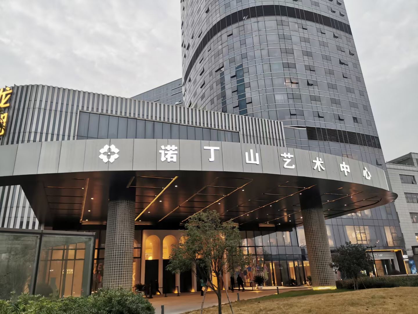 杭州艺术场馆最大容纳1000人的会议场地|杭州诺丁山艺术中心的价格与联系方式