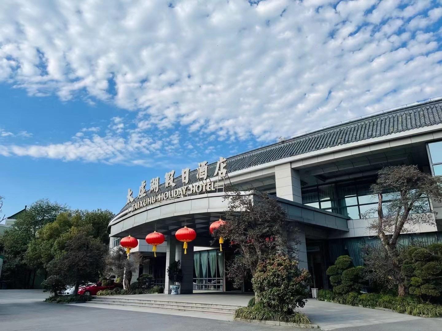 杭州五星级酒店最大容纳4000人的会议场地|杭州太虚湖度假酒店的价格与联系方式
