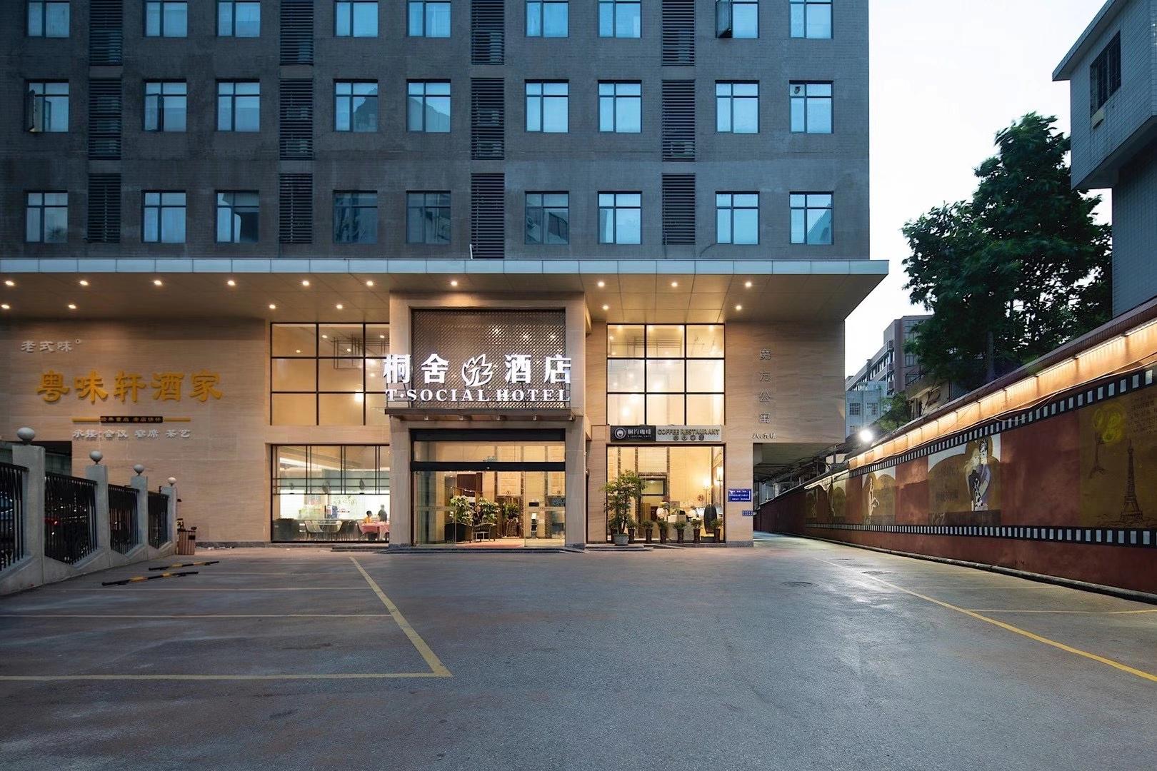 广州三星级酒店最大容纳200人的会议场地|广州桐舍酒店的价格与联系方式