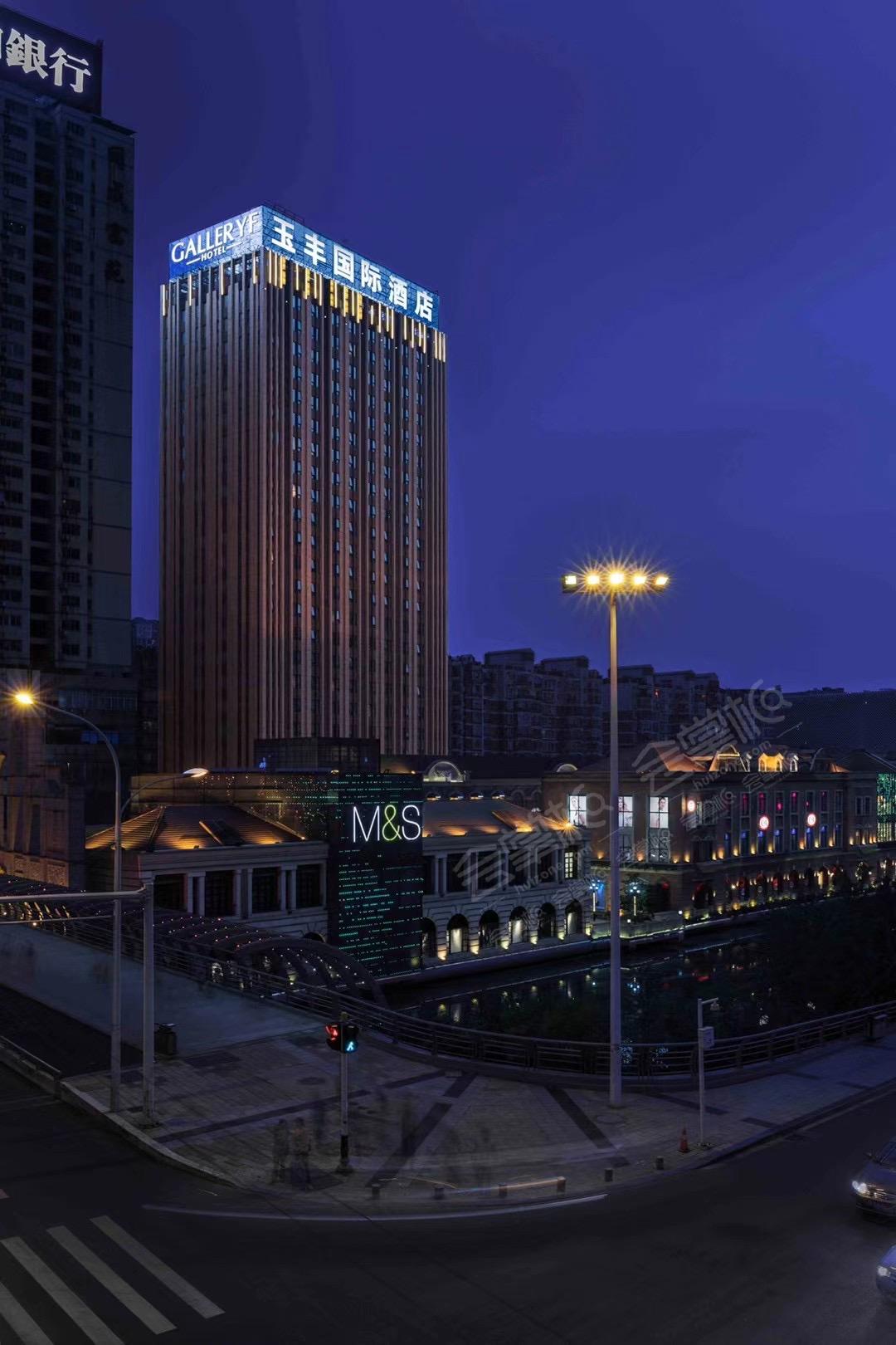 武汉四星级酒店最大容纳400人的会议场地|武汉玉丰国际酒店的价格与联系方式