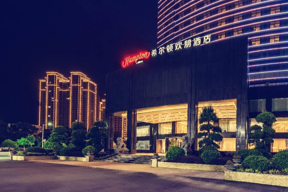 鄖陽(yáng)希爾頓歡朋酒店