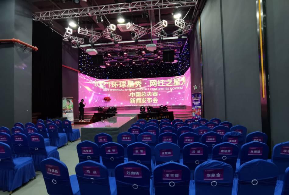 深圳市大视界国际影视文体产业园