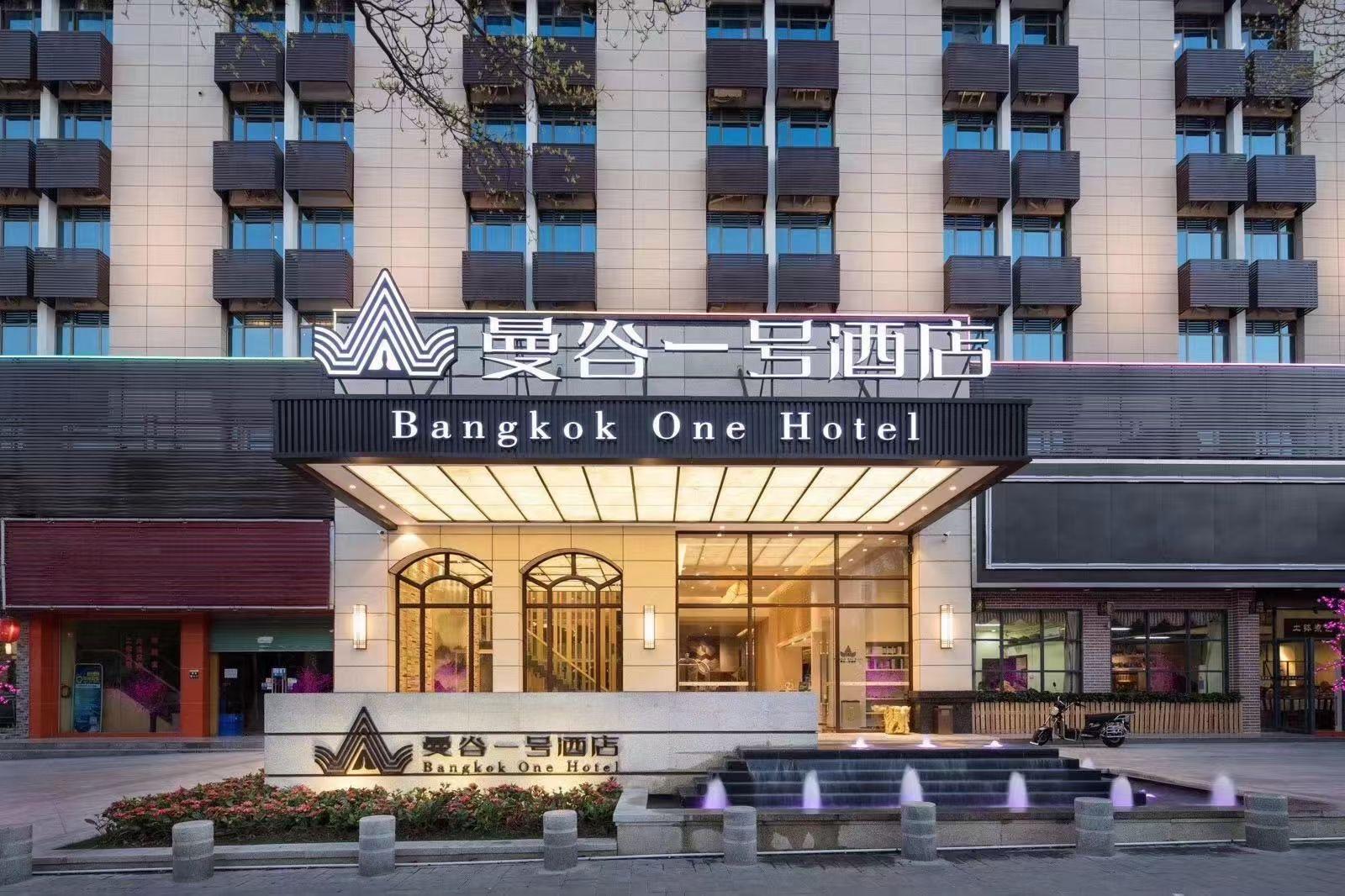深圳四星级酒店最大容纳330人的会议场地|深圳市曼谷一号酒店的价格与联系方式