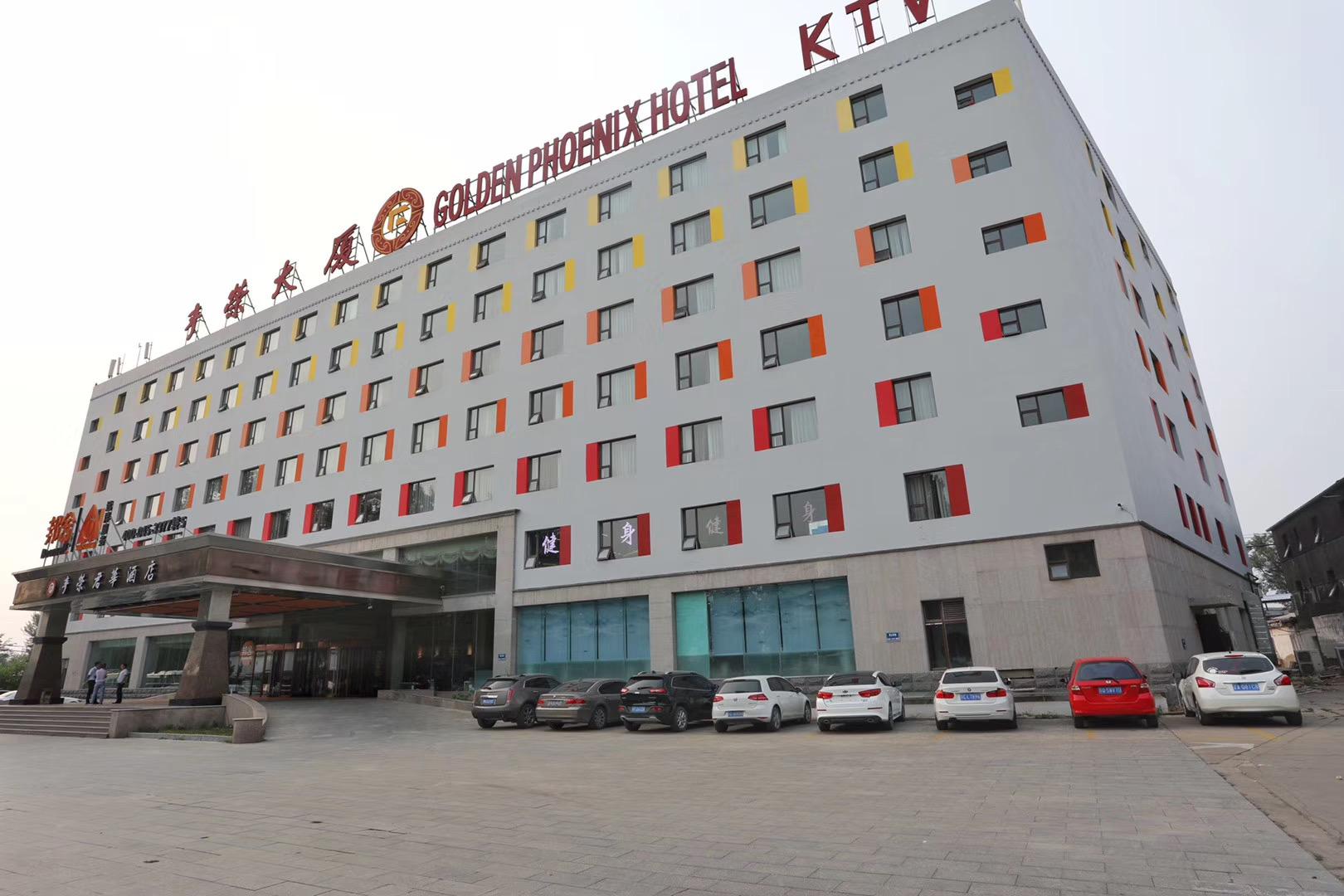 北京四星级酒店最大容纳360人的会议场地|北京丰荣君华酒店的价格与联系方式