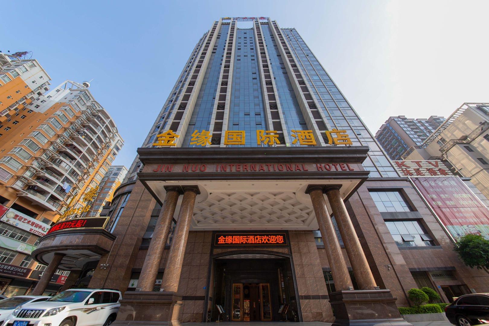 惠州五星级酒店最大容纳450人的会议场地|惠州金缘国际酒店的价格与联系方式