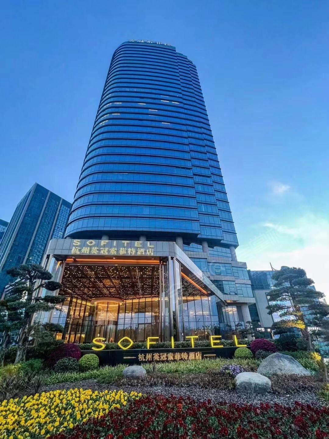 杭州五星级酒店最大容纳2000人的会议场地|杭州英冠索菲特酒店的价格与联系方式