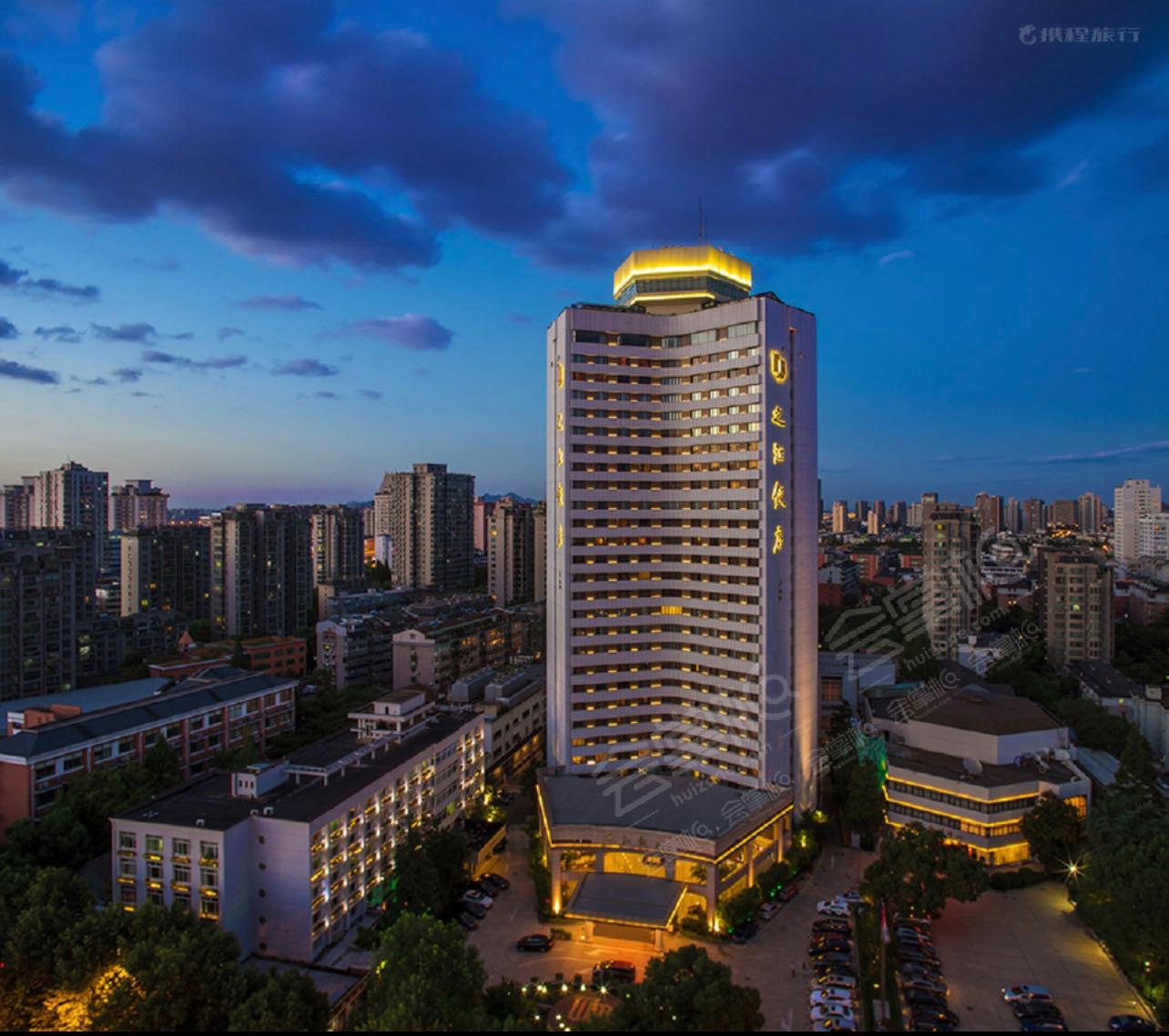 杭州四星级酒店最大容纳800人的会议场地|杭州之江饭店的价格与联系方式