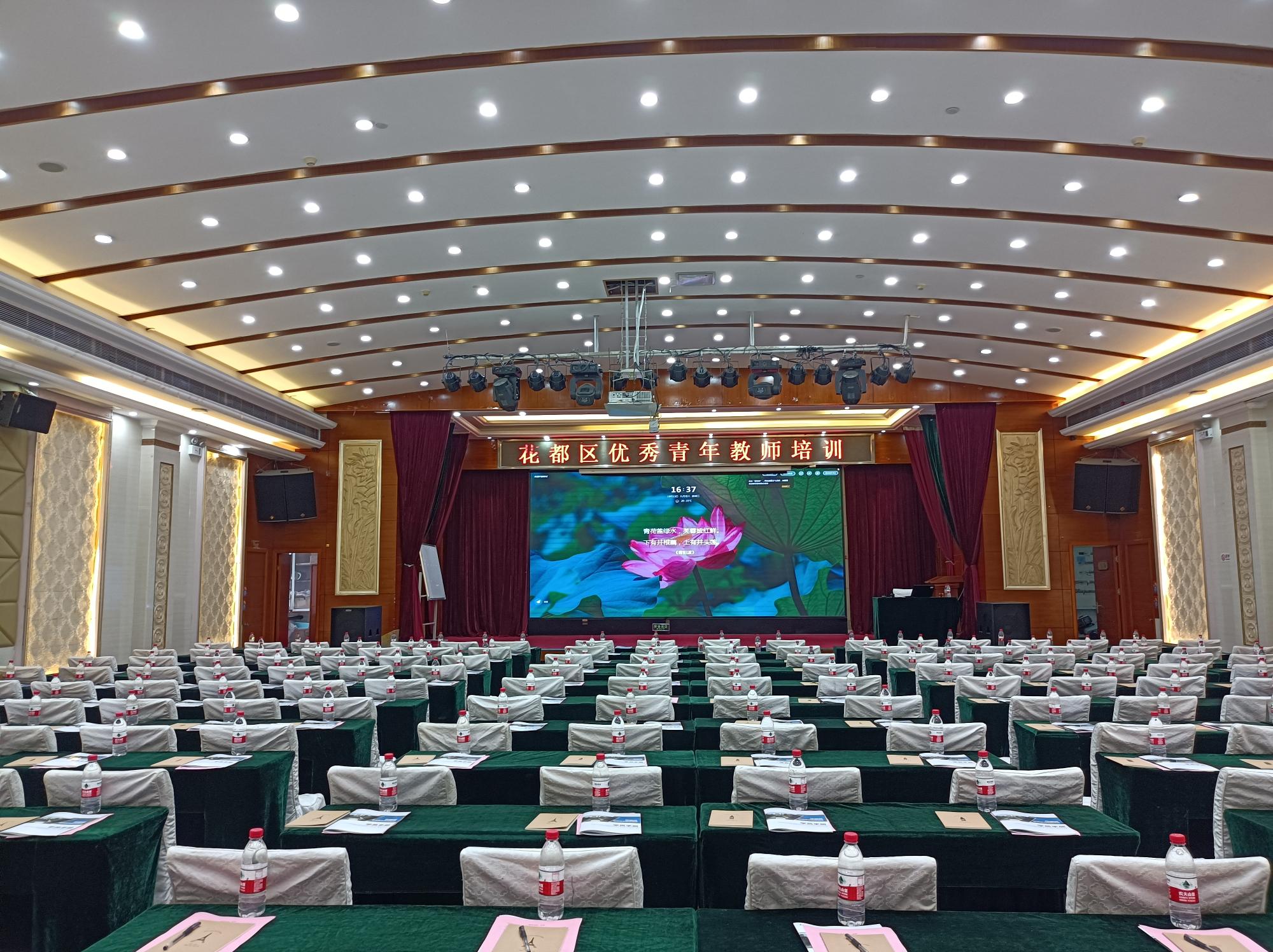 广州四星级酒店最大容纳360人的会议场地|广州军山酒店的价格与联系方式