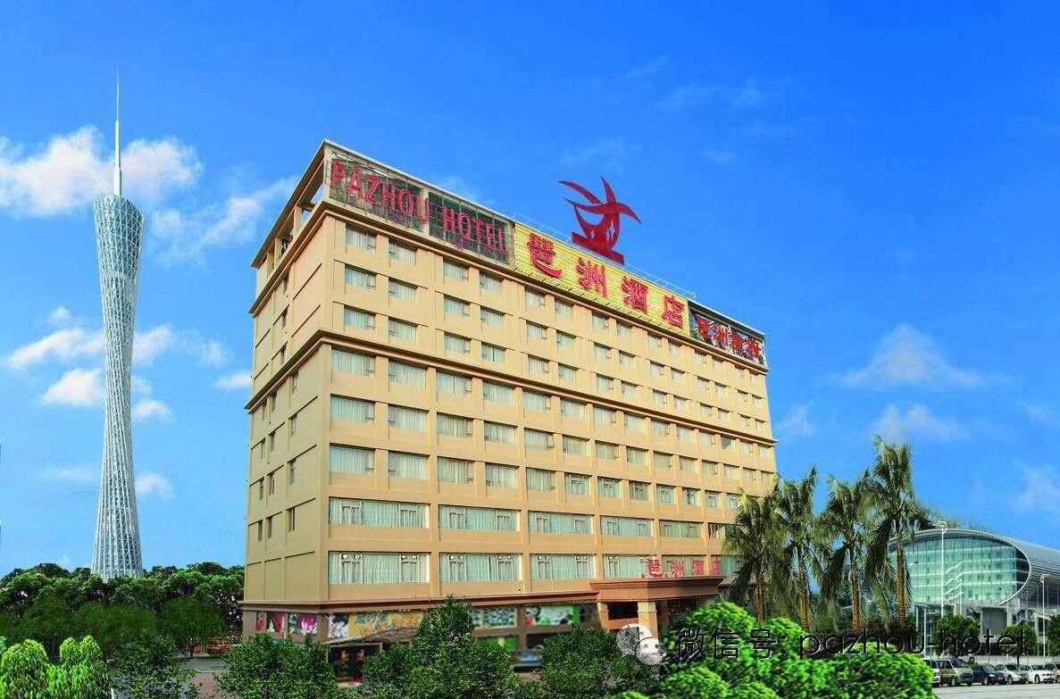 广州琶洲酒店