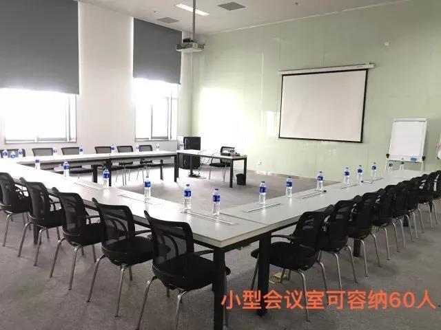 广州庞大集团培训中心