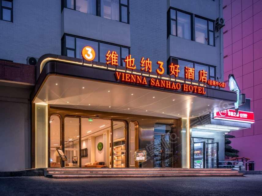 深圳四星级酒店最大容纳280人的会议场地|维也纳3好酒店(深圳国际会展中心北门店)的价格与联系方式