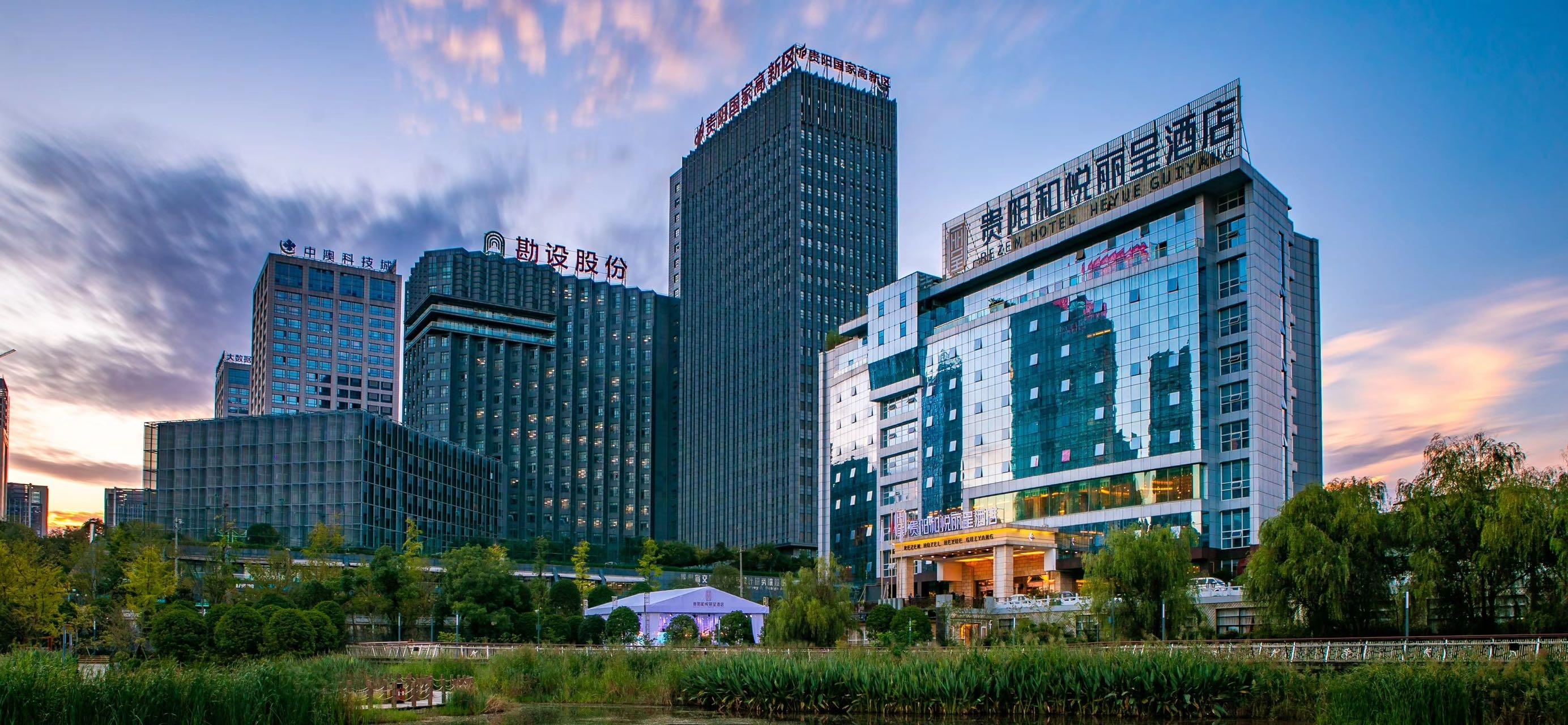 贵阳四星级酒店最大容纳300人的会议场地|贵阳和悦丽呈酒店的价格与联系方式