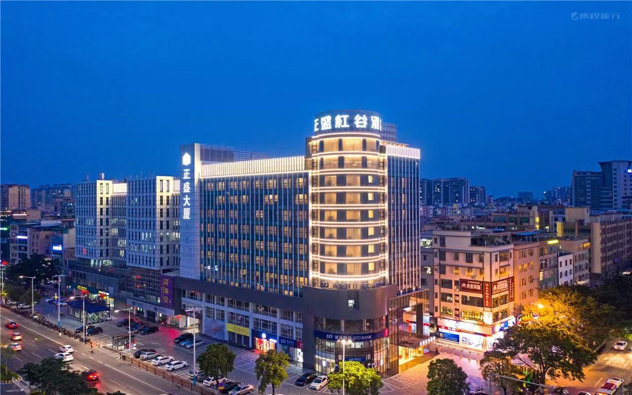 广州四星级酒店最大容纳80人的会议场地|广州正盛红谷酒店的价格与联系方式