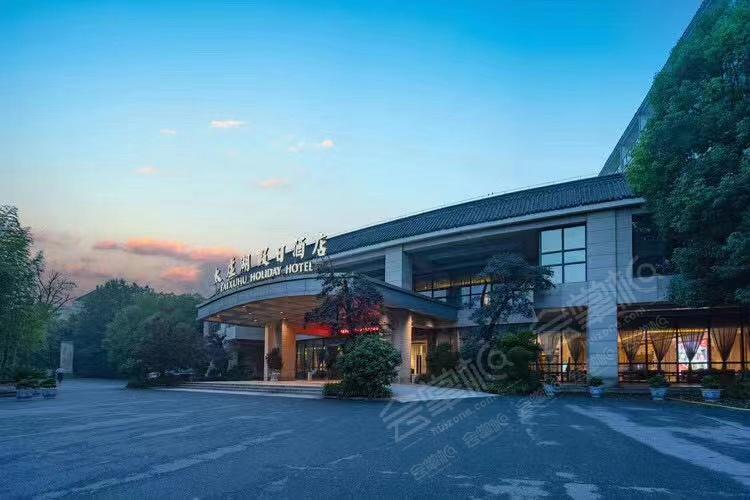 杭州五星级酒店最大容纳4000人的会议场地|太虚湖假日酒店的价格与联系方式