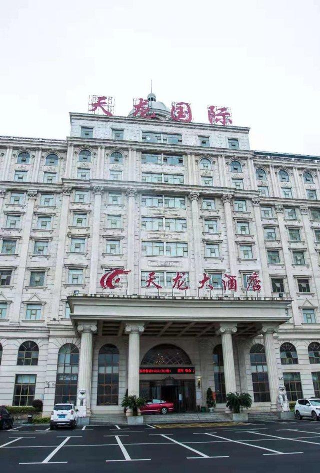 湖南永州双牌天龙大酒店