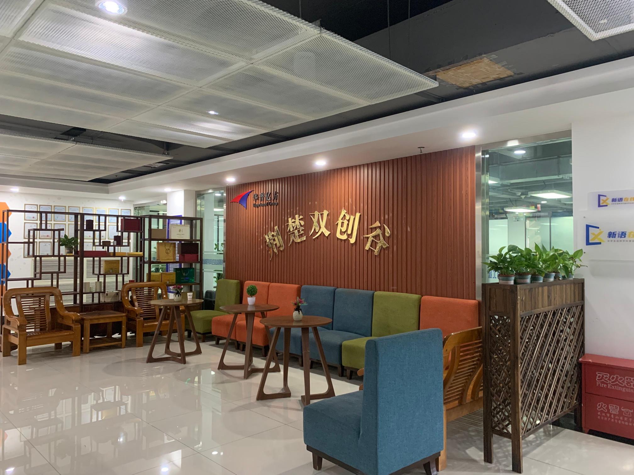 武汉创意园区最大容纳60人的会议场地|武汉荆楚创客咖啡的价格与联系方式