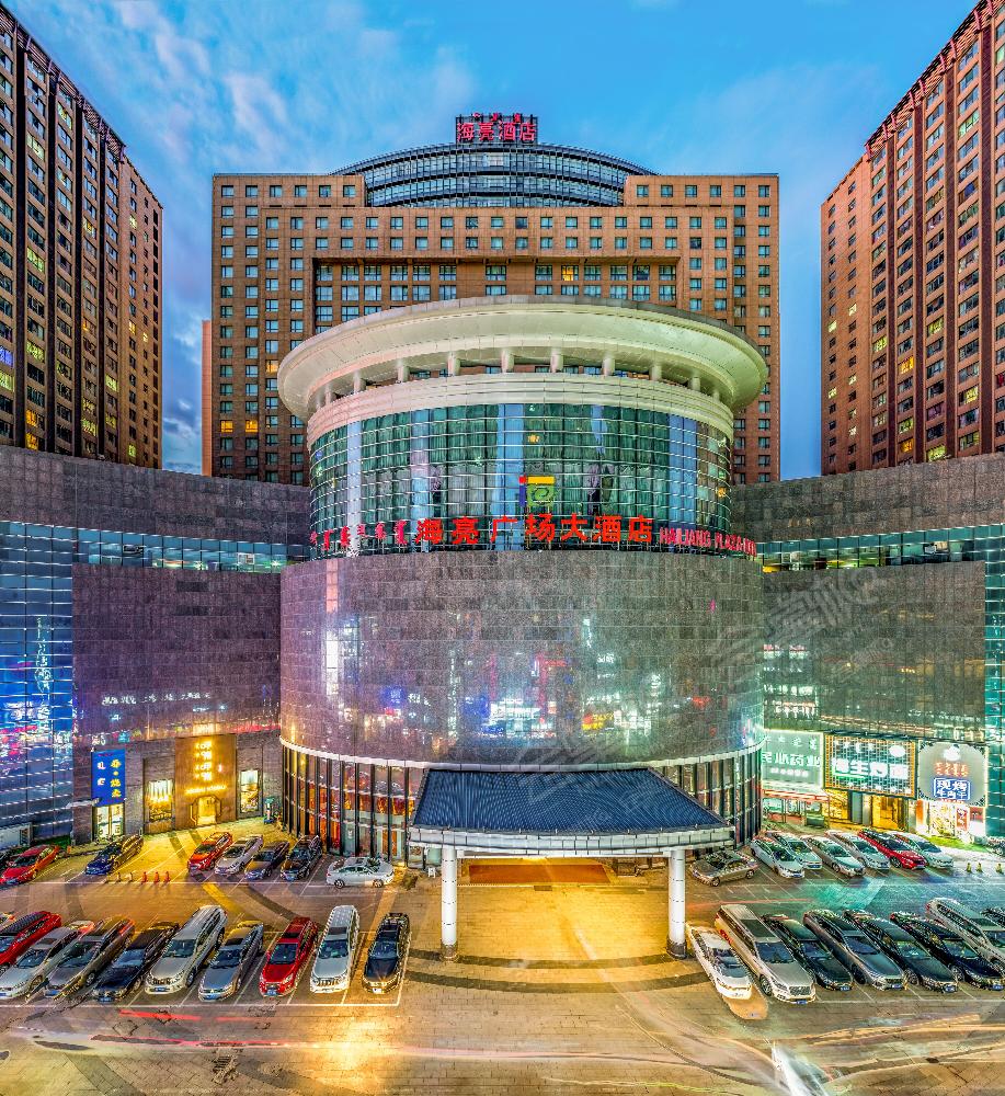 呼和浩特四星级酒店最大容纳600人的会议场地|内蒙古海亮广场大酒店(呼和浩特)的价格与联系方式