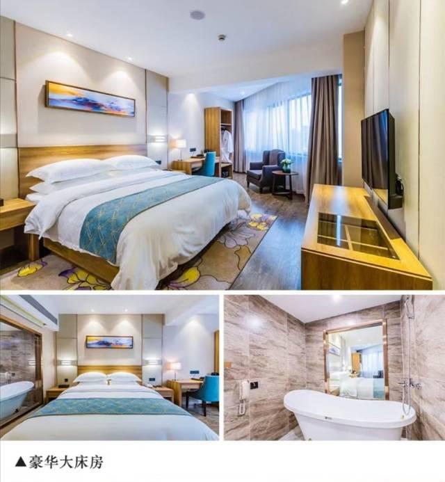 杭州锦华庭国际酒店