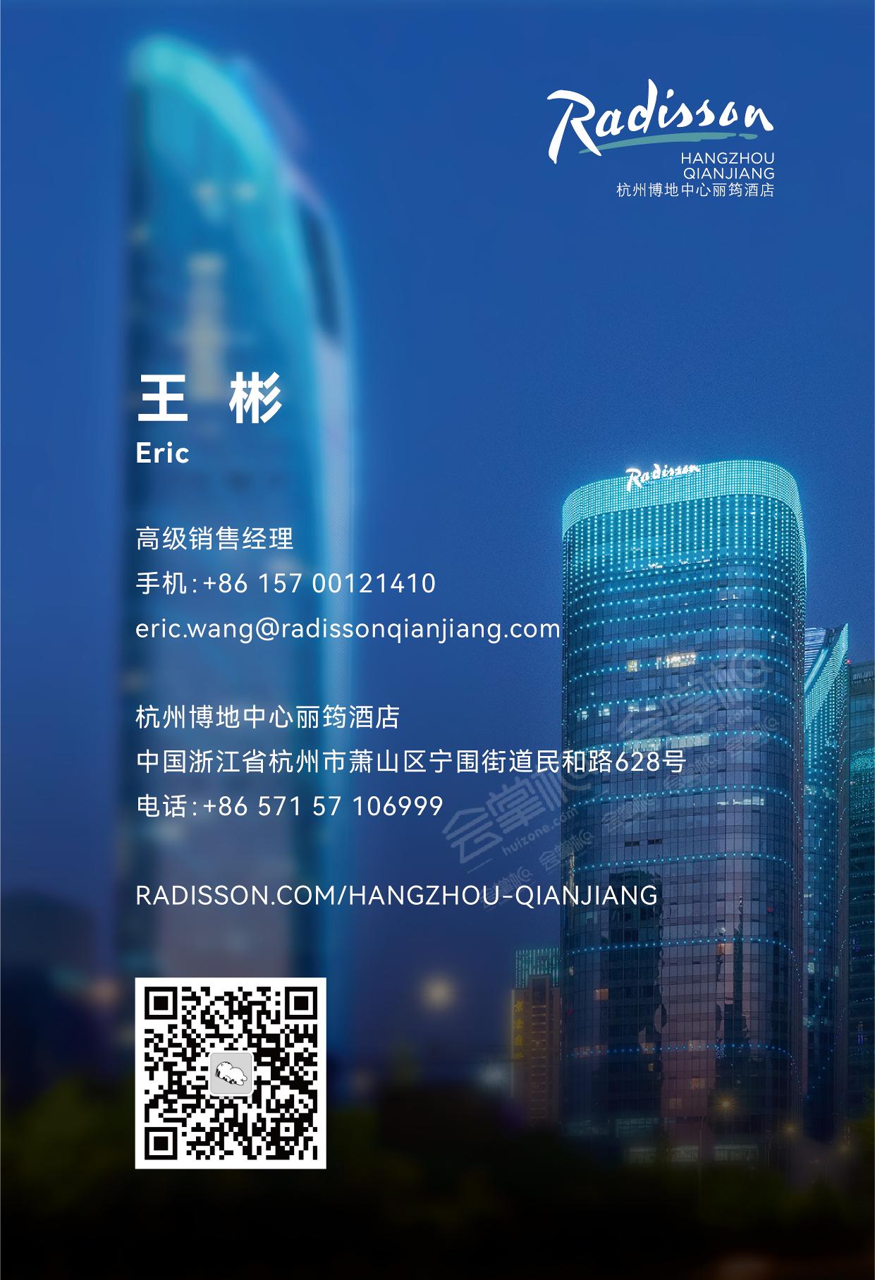 杭州五星级酒店最大容纳400人的会议场地|杭州博地中心丽筠酒店的价格与联系方式